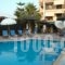 Santa Maura_best deals_Hotel_Ionian Islands_Lefkada_Lefkada's t Areas