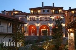 Kallisto Hotel & Suites in  Levidi, Arcadia, Peloponesse