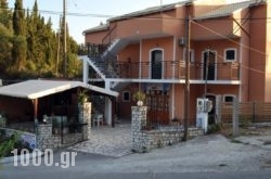 Rena Studios in Athens, Attica, Central Greece