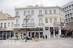 Magna Grecia Boutique Hotel in  Tolo, Argolida, Peloponesse