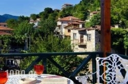 Anerada Inn in  Megalo Chorio , Evritania, Central Greece