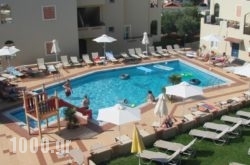 Rainbow Apartments in Malia, Heraklion, Crete