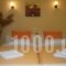 Marialena Rooms_best deals_Room_Sporades Islands_Skopelos_Skopelos Chora