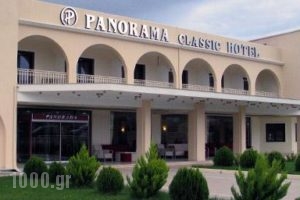 Panorama Classic Hotel_accommodation_in_Hotel_Macedonia_Thessaloniki_Panorama