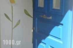Rania Studios in Sandorini Chora, Sandorini, Cyclades Islands
