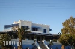 Psili Ammos in Naxos Rest Areas, Naxos, Cyclades Islands