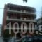 Themis_best deals_Hotel_Central Greece_Evia_Edipsos