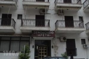 Areti_accommodation_in_Hotel_Central Greece_Evia_Edipsos