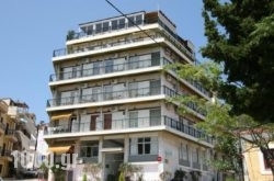 Mitho Hotel in Athens, Attica, Central Greece