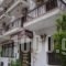 Areti_lowest prices_in_Hotel_Central Greece_Evia_Edipsos