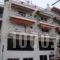 Diethnes_best deals_Hotel_Central Greece_Evia_Edipsos