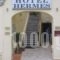 Hermes_best deals_Hotel_Ionian Islands_Corfu_Corfu Chora