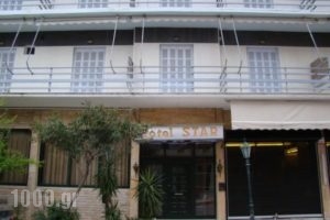 Star_holidays_in_Hotel_Central Greece_Evia_Edipsos