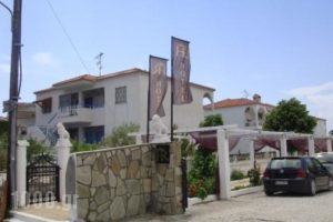 Halkidiki Royal_holidays_in_Hotel_Macedonia_Halkidiki_Kassandreia