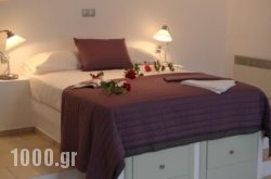 Anima Apartments in Athens, Attica, Central Greece