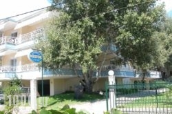 Hotel Nestor in Thasos Chora, Thasos, Aegean Islands