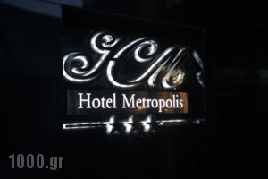 Metropolis_accommodation_in_Hotel_Macedonia_Grevena_Grevena City