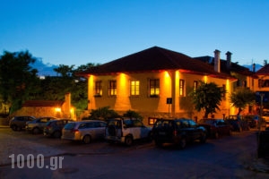 Kastro_lowest prices_in_Hotel_Epirus_Ioannina_Ioannina City