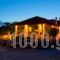 Kastro_lowest prices_in_Hotel_Epirus_Ioannina_Ioannina City