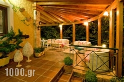 Parga Panorama Exclusive Suites in Metsovo, Ioannina, Epirus