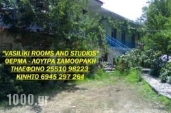VasilikiRooms & Studios in Athens, Attica, Central Greece