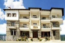 Nostos in Ierapetra, Lasithi, Crete