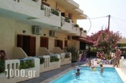 Elida Apartments in Athens, Attica, Central Greece