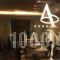 Aion_best deals_Hotel_Peloponesse_Argolida_Nafplio