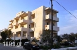 Ino Hotel Apartments in Athens, Attica, Central Greece