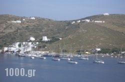 Seabreeze in Ios Chora, Ios, Cyclades Islands