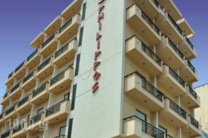 Philippos_accommodation_in_Hotel_Thessaly_Magnesia_Volos City