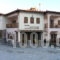 Siatistino Archontariki_accommodation_in_Hotel_Macedonia_Kozani_Siatista
