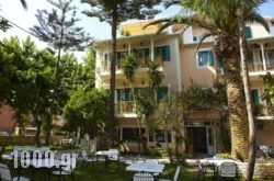 Ionian Paradise in Lefkada Rest Areas, Lefkada, Ionian Islands