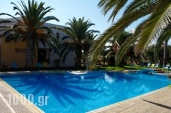 Lycasti Maisonettes in Antiparos Chora, Antiparos, Cyclades Islands