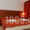 Gaia Village_best deals_Hotel_Dodekanessos Islands_Kos_Kos Rest Areas