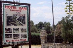 Kari_lowest prices_in_Hotel_Macedonia_Halkidiki_Ouranoupoli