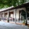 Dirfis_travel_packages_in_Central Greece_Evia_Steni