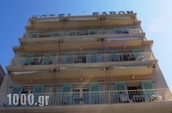 Saron in Poros Chora, Poros, Piraeus Islands - Trizonia