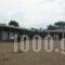 Municipal Camping of Alexandroupolis_best deals_Room_Thraki_Evros_Alexandroupoli