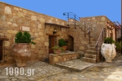 Ariadni Traditional Villas in Anatoli, Lasithi, Crete