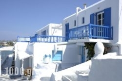 Mykonos Ach Hotel in Athens, Attica, Central Greece