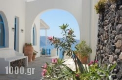 Atlantida Villas in Oia, Sandorini, Cyclades Islands