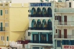 Lito in  Laganas, Zakinthos, Ionian Islands