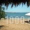 Vatsa Club_best deals_Hotel_Ionian Islands_Kefalonia_Kefalonia'st Areas