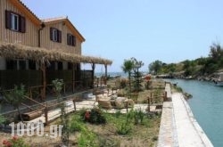 Vatsa Club in Kefalonia Rest Areas, Kefalonia, Ionian Islands
