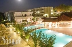 Memphis Beach Hotel in Athens, Attica, Central Greece