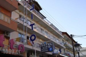 Lito_lowest prices_in_Hotel_Macedonia_Pieria_Paralia Katerinis