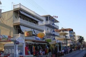 Europe_lowest prices_in_Hotel_Macedonia_Pieria_Paralia Katerinis