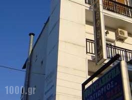 Nefeli_best deals_Hotel_Macedonia_Pieria_Paralia Katerinis