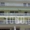 Viktoria_best deals_Hotel_Macedonia_Pieria_Paralia Katerinis